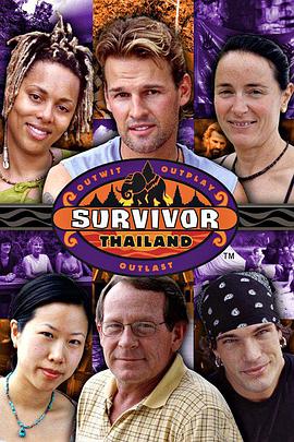 幸存者：泰国 第五季 第08集